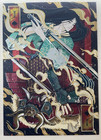 The seller's photo of Clashing Spades